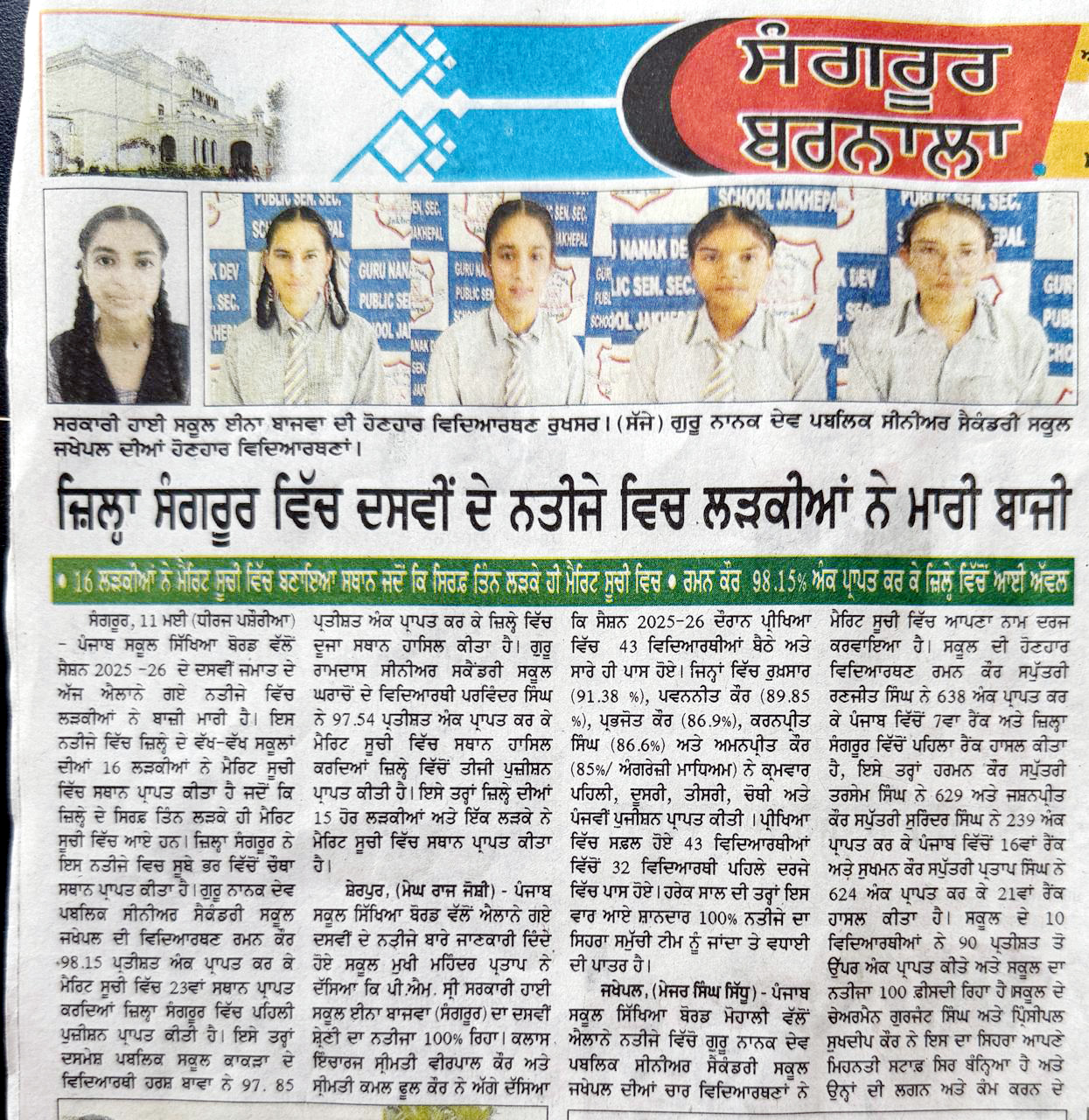 News 2