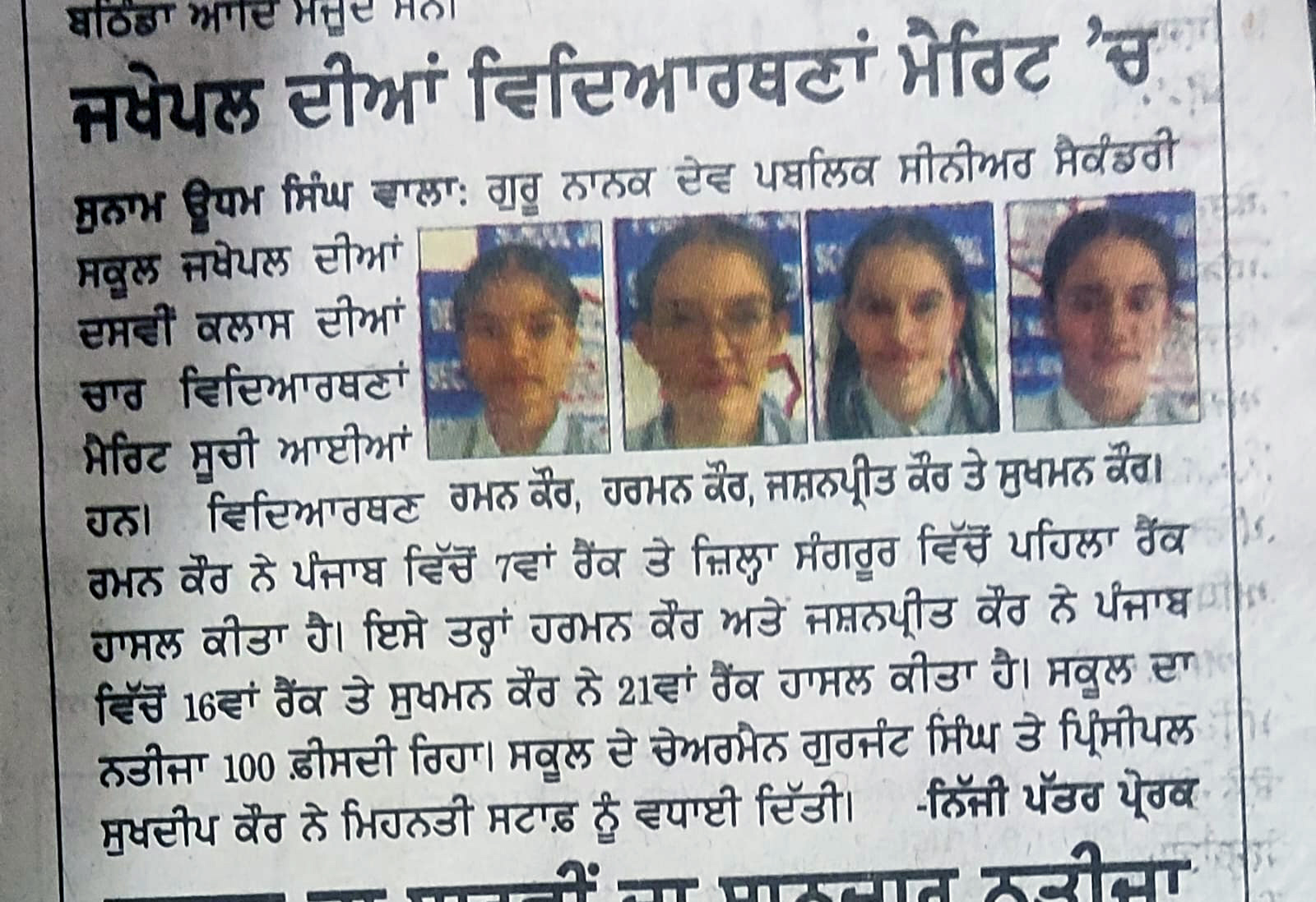 News 3