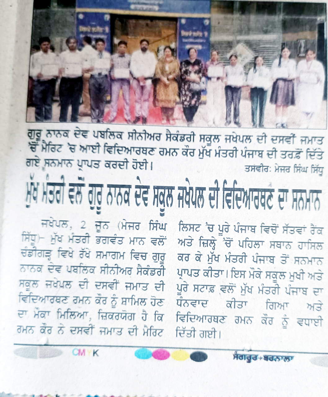 News 4